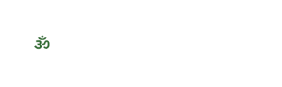 Aum Yoga & Ayurveda